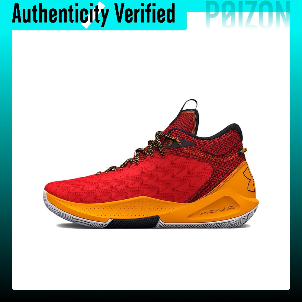 Under Armour Havoc 5 Basketbol - Men Shoes Under 600 incelemesi ve fiyatı
