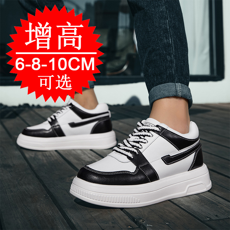 2025 Erkekler Asansör Ayakkabı - Men'S Shoes With Height Increase incelemesi ve fiyatı