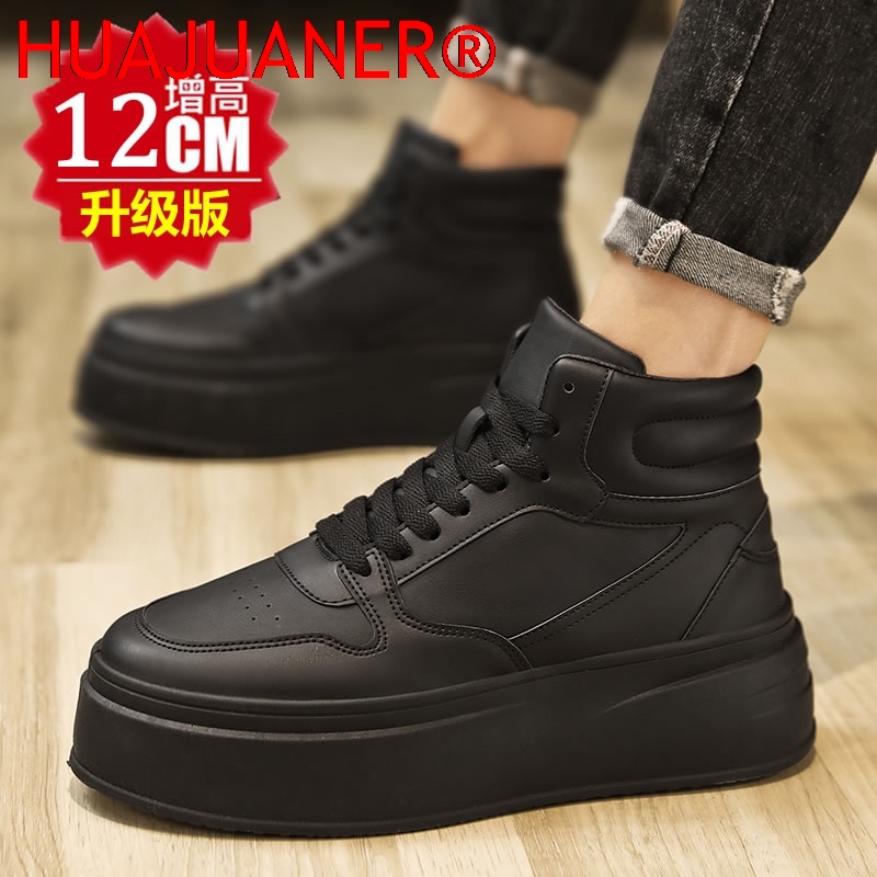 Yüksek Bilekli Erkek İçten Yük - Men'S Shoes With Height Increase incelemesi ve fiyatı