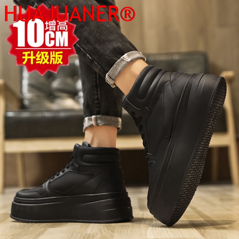 Yüksek Bilekli Erkek İçten Yük - Men'S Shoes With Height Increase incelemesi ve fiyatı